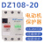 正泰 电流2·5-4A 电动机马达保护断路器DZ108-20/211定制