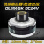 北京X62W63W 铣床X52K53K X5032 B1-400电磁离合器DLM0KM-5耐高温 6号 DLMX-5Z主轴制动(DC32V)
