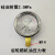杭州齿轮箱机油压力表0-2.5MPaYN-60前进牌齿轮箱专用压力表 压力表过渡帽(铝垫)