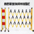 黑龙江绝缘施工围栏电力安全玻璃钢圆管伸缩围栏隔离带围挡防护 高123米红白色加厚国标