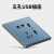 兰豹  ZGLANBAO 蓝色超薄钢化玻璃插座面板五孔usb86型 五孔双USB插座*3个 
