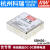 星舵明纬电源SDM30 25W 12V/24V/48V转S3/S5/S12/S15 3V5V12 SDM30-24S12  12V