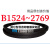 B1524~B2769三角皮带b型橡胶工业农用机器空压电机传动轮车 浅灰色 B1900.Li