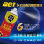 奇强QQ-61多用途防锈润滑剂油模具五金机械床除锈剂松锈剂松动剂 奇超防锈剂500ML加重版本