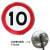 安晟达 道路交通指示牌 施工警示标志牌交通标示停车反光标识圆形警示牌 限速10码60cm*1mm