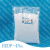 HEDP-4Na 羟基亚乙基二四钠  羟基乙叉二四钠 液体 粉末 粉末85% 500g/袋