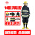 款消防战斗服3C认证消防17款3c防火五件套消防员服装灭火防护服 14款3C消防腰带