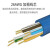 cutersre跳线_W113 CAT 5e UTP -10M