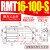 rmt型磁偶式无杆气缸cy1s16/20升降平台气动滑台机械手螺纹 RMT32X100S