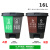 适配垃圾分类两双桶干湿分离商用二合一公共场合厨余可回收 16L双桶(绿加灰)颜色备注