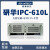 ADVANTECH/IPC-510/610L/H工控台式电脑主机4U上架式 A21/I3-2120/4G/500G/KM 研华IPC-610L+300W电源