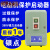 适用电磁启动器QZ610-4RF 10RF 17RF 电动机保护起动器380V磁力起动器 QZ610-10RF(5.5-7.5KW)