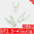 UT2.5-4冷压接线端子U型Y形叉型裸端头铜线鼻子镀银铜接线耳100只 UT10-4100只