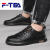 F-TEA新款内增高男鞋鞋休闲运动板鞋春夏季透气百搭增高鞋男小白鞋胖脚 白色 37