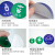 米茨 保险箱物品分类定位贴5个 5*5CM PVC材质背胶FBS03