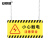 安赛瑞 安全警示标示贴 亚克力挂牌 机器维修标识 24x12cm小心触电注意安全 黄色 1H01749