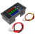 直流电压电流表  数显LED双显示数字电流表头DC0-100V/10A50A100A 10A红蓝可调电压 (附赠说明书)