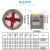 适用防爆风机CBF300防爆轴流风机220V换气排风扇380V管道式岗位式带证 CBF400固定式（220V380V）