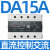 100a三相固态继电器ssr-da40A直流控380v无触点接触器交流 直流控制交流15A 定制