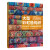 【全新正版】大型彩虹毯钩织 9787572504303 河南科学技术出版社 阿曼达·珀金斯