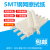 厂家直销SMT钢网擦拭纸全自动印刷机擦拭纸GKG德森DEK清洗纸 455*450*10（MPM）