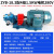 初构想ZYB齿轮油泵高粘度单三相机柴渣油泵高压电动抽油自吸液压齿轮泵 ZYB-18.3配4级1.5KW电机380V
