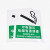 冰禹 禁止吸烟标识牌 25*31.5cm 警示牌标示牌戒烟贴纸 不干胶贴 可吸烟区 BYP-94