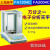 上海越平FA1204C/FA2004C全自动内校0.1mg万分之一电子分析天平 FA1004C