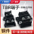 接线端子板铜件TBR-10/20/30/60A固定导轨式组合式端子单层接线排 TBR-F固定件 黑色 铁件