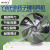 HEYUNCN 外转子轴流风机 冷库冷凝器通风冷干机 电机冷却散热风扇 YWF2D-300  380V