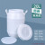 废液桶废水桶100kg/L立式塑料桶加厚白色方桶塑料实验室桶50L带盖 20L立圆【常规提手款】 装水4