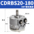 叶片式旋转气缸CDRBS1520304090度180度角度可调摆动气缸 CDRBS2090S
