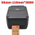 蜡基碳带Zenpert TSC先擘4T200标签打印机耗材4T300条码打标机色 规格A蜡基碳带50mm*300m