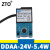 气动打标机 点胶机 滴塑机高频电磁阀35A-ACA-DDAA-1BA/DDFA/DDBA DDBA 12V 5.4W