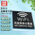 赫思迪格 HGJ-121 亚克力标识牌定制 商场酒店温馨提示贴 wifi覆盖10*12cm