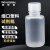 稳斯坦 PP小口塑料细口瓶 加厚透明密封瓶小口试剂瓶 100mL WW-9