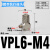 迷你快拧接头PC4-M4 M3气管微型螺纹直通PL6-M5 M6气动锁管弯头 VPL6-M4(弯头M-4HL-6)
