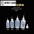 工业加厚点胶瓶环保尖嘴瓶塑料瓶尖嘴壶油壶100ML150ML250ML500ML 100ML(蓝盖薄款尖嘴瓶)