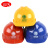 迈恻亦国家电网安全帽施工安全帽电工安全帽ABS材质V字安全帽工地安全帽 黄色V字