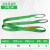 行车中用起重吊装带5吨吊带工业涤纶吊车适用扁平绳子彩色3吨10吨 2吨2米5cm宽(绿)