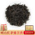 崂山茶崂山红茶蜜含香2024新茶叶红茶直针250g袋装茶叶蜜香浓香青岛特产 250克