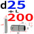 冷冲压模具配件精密滑动导向件SGP外导柱导套组件直径25/28/32/35 25*200