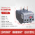 热继电器JRS1Dsp-25热过载电机保护JR36-2063nr接触器CJX2 JRS1Dsp 1.0-1.6A