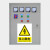 国标小心有电配电柜高低压柜配电箱电力警示标识机械不干胶标志贴 注意高温 15x20cm