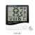 电子室内温度计带夜光精准温湿度计婴儿房室温计工业干湿表 白色/HTC-2