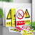 严禁烟火工厂安全标识牌警告标志标示牌车间消防警示牌提示牌定做 当心高温 现货 15x20cm