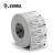 ZEBRA 斑马高粘环保铜版纸标签2100T  高速贴标工业卷60X40mm 2500张/卷 6RL/Kit 