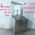 4不锈钢室脚踏感应膝顶式医院用洗手池刷手水槽刷 单人方槽500*500*950槽深300