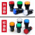 急先锋 供 LED电源指示灯AD16-22DS 信号灯红绿 蓝色ACDC110V-220V交直流通用-普通款