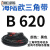 【精选好货】三角带B型B500B1250橡胶工业机器齿形农用电机传动皮 B 710